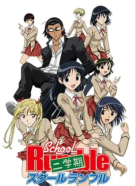 校园迷糊大王 二学期第02集