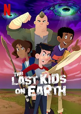 地球上最后的孩子 第三季第01集