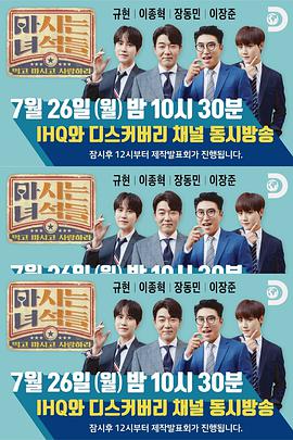 会喝的家伙们第20210726期