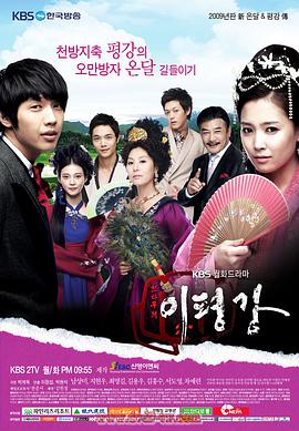 天下无敌李平冈第03集