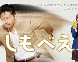 仆人大叔第03集