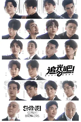 追光吧！（加料版）第20211204期