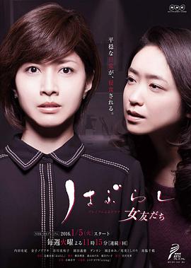 牙刷与女友第08集(大结局)