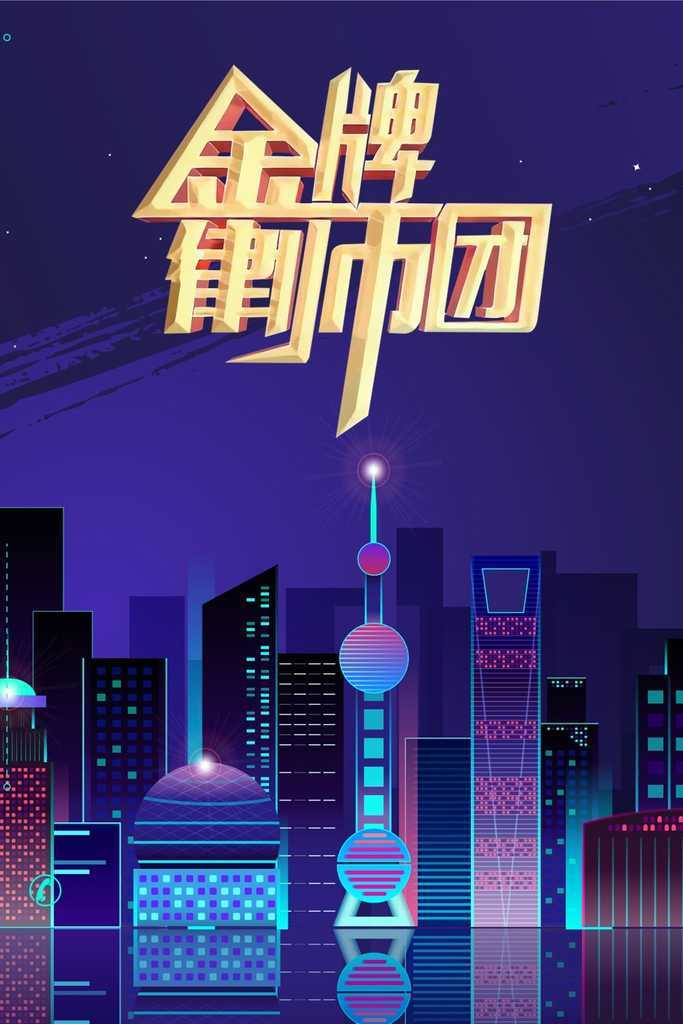 金牌律师团第20220106期