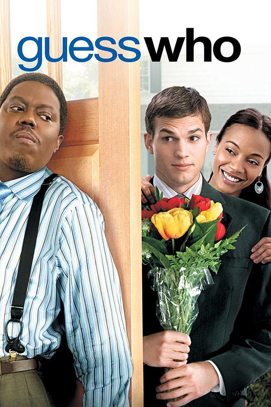 男生女生黑白配正片1