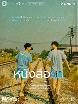 我们的纪念册第3集