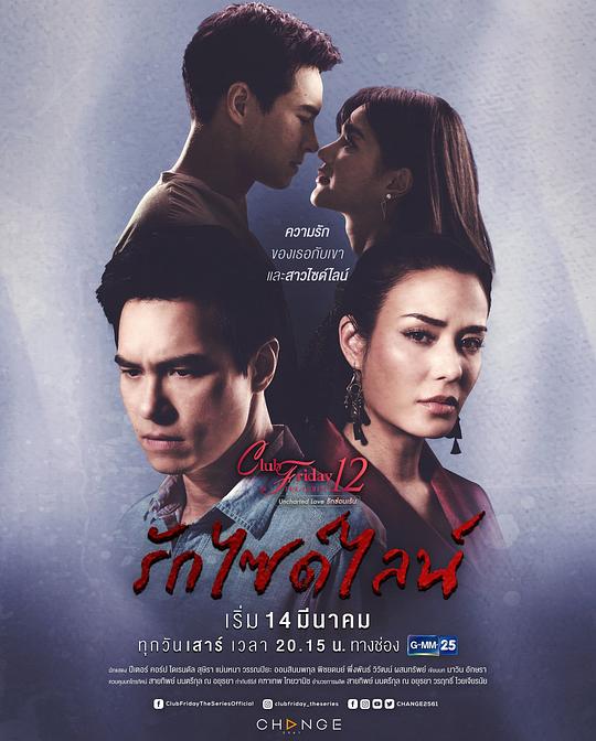 隐秘之爱之情迷风尘第02集