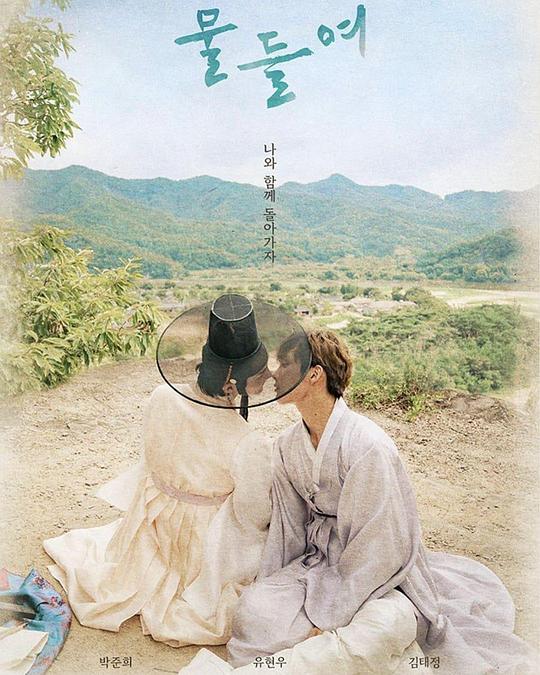 与你同在第04集