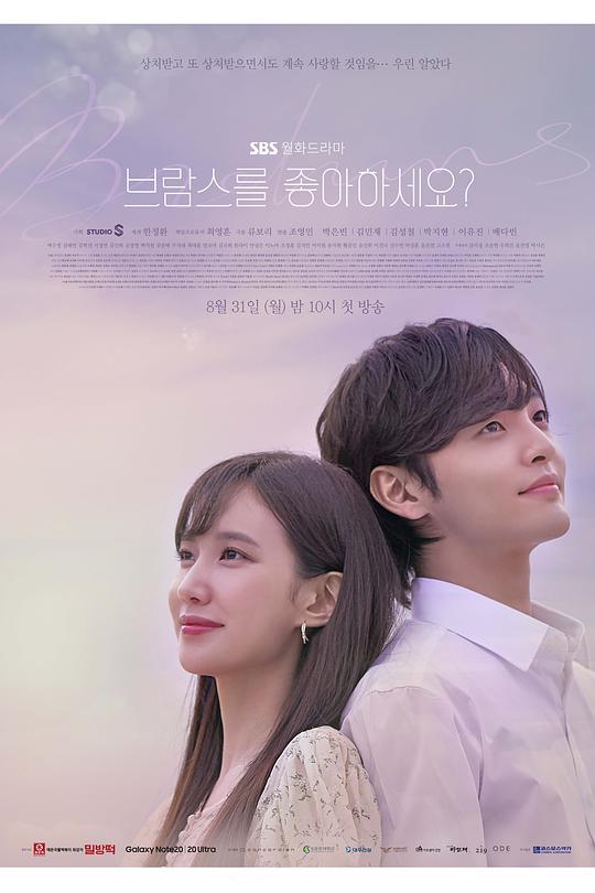 你喜欢勃拉姆斯吗第03集