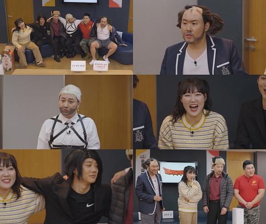 出差十五夜2：喜剧大联盟特辑第01集