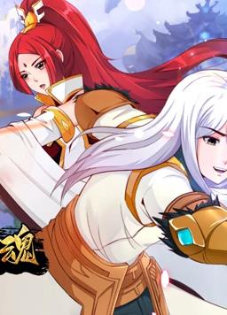 开局觉醒剑武魂第02集