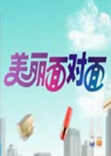 情感面对面第20220226期