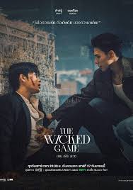 邪恶保镖(全集)