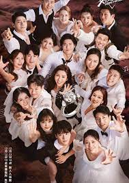 炙爱之战第20231220期下