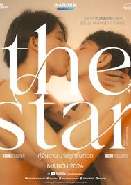 the star第01集