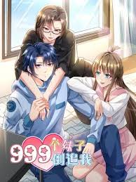 999个妹子倒追我第03集