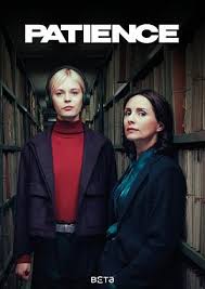 奇探佩辛丝 第一季第04集