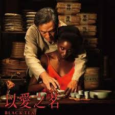 以爱之茗(全集)