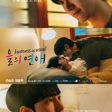 乙方恋爱(全集)