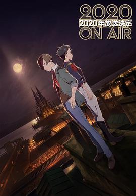 光之战纪-ZUERST-第07集