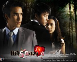 爱的阴霾第13集