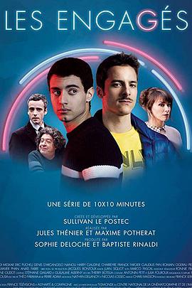 觉醒彩虹第一季第01集