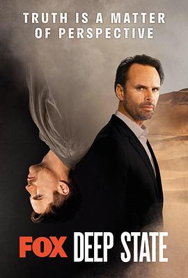 深暗势力第二季第04集