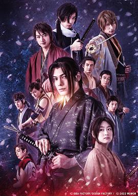 薄樱鬼真人版第01集