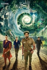 旋涡第一季第06集