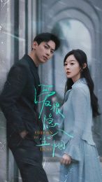 爱恨隐入尘烟第1-20集