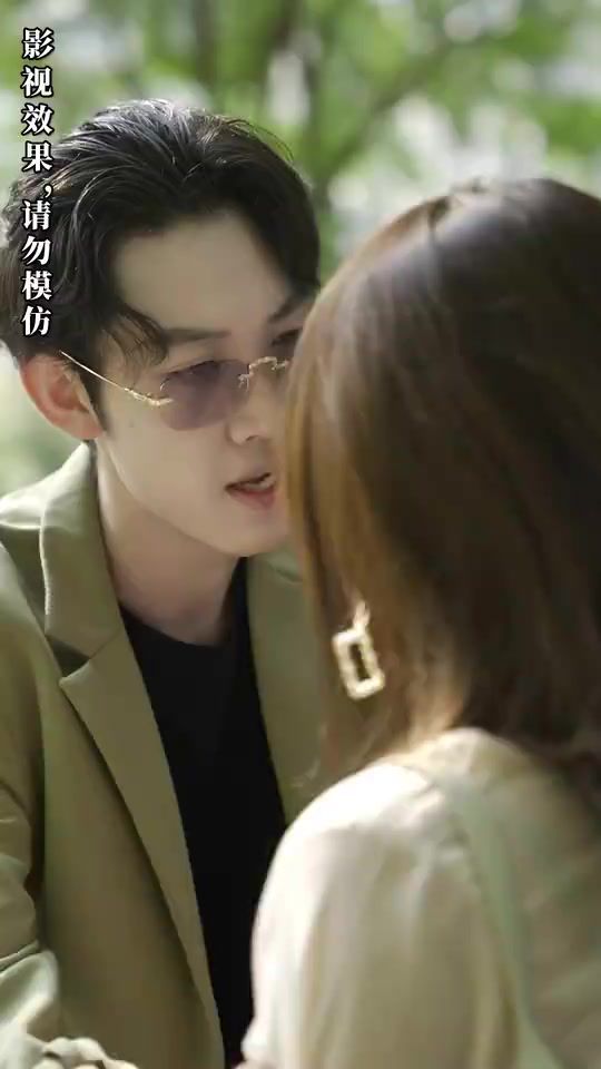 天选首富继承人第61-80集