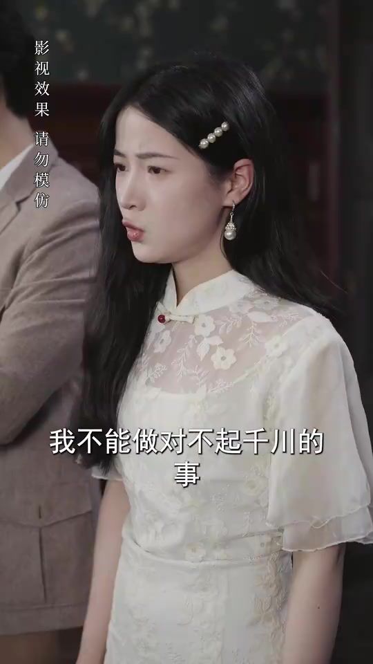 报告少帅，夫人有危险第81-99集完结(大结局)